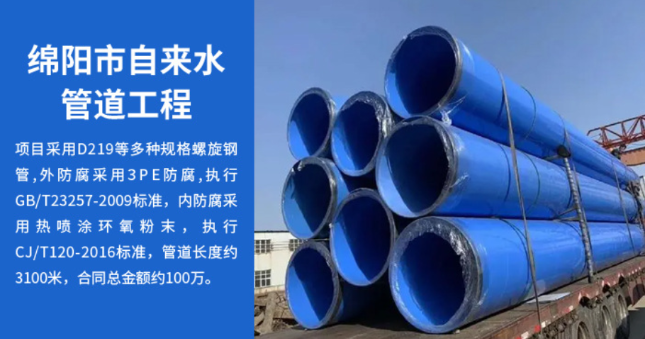 修水丽水市政管道工程
